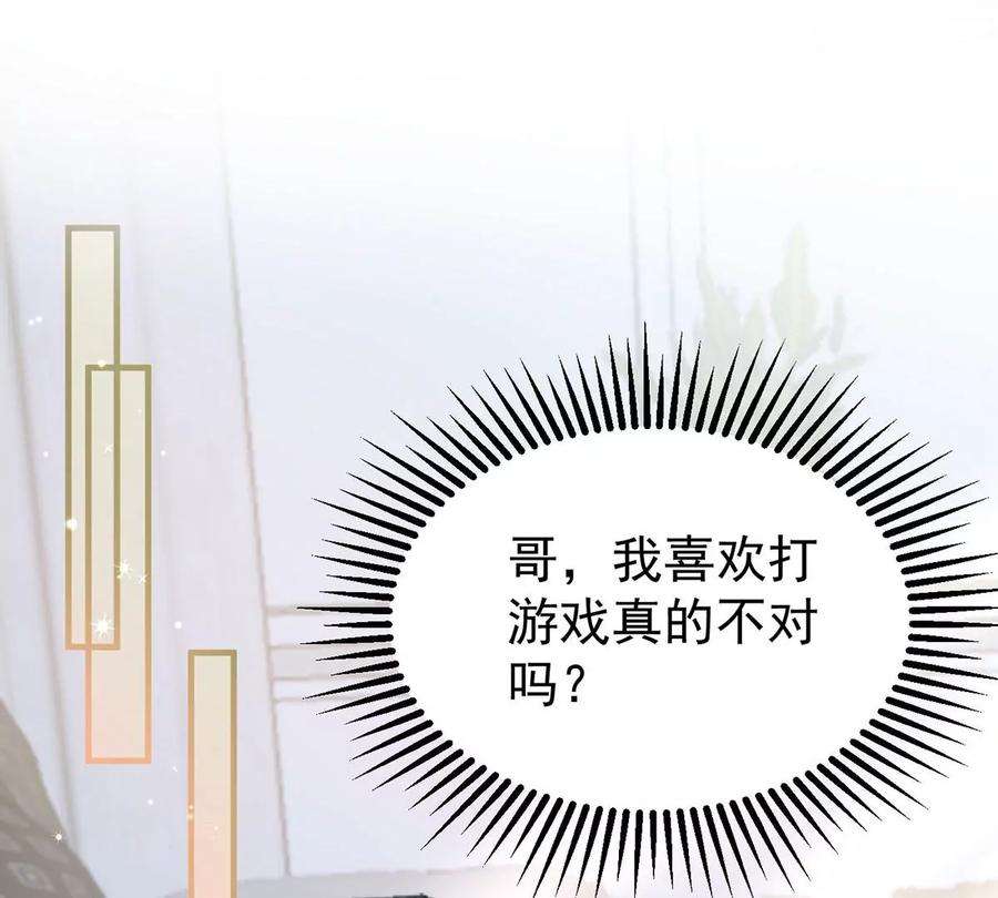 反守为攻58话 过去的话忆