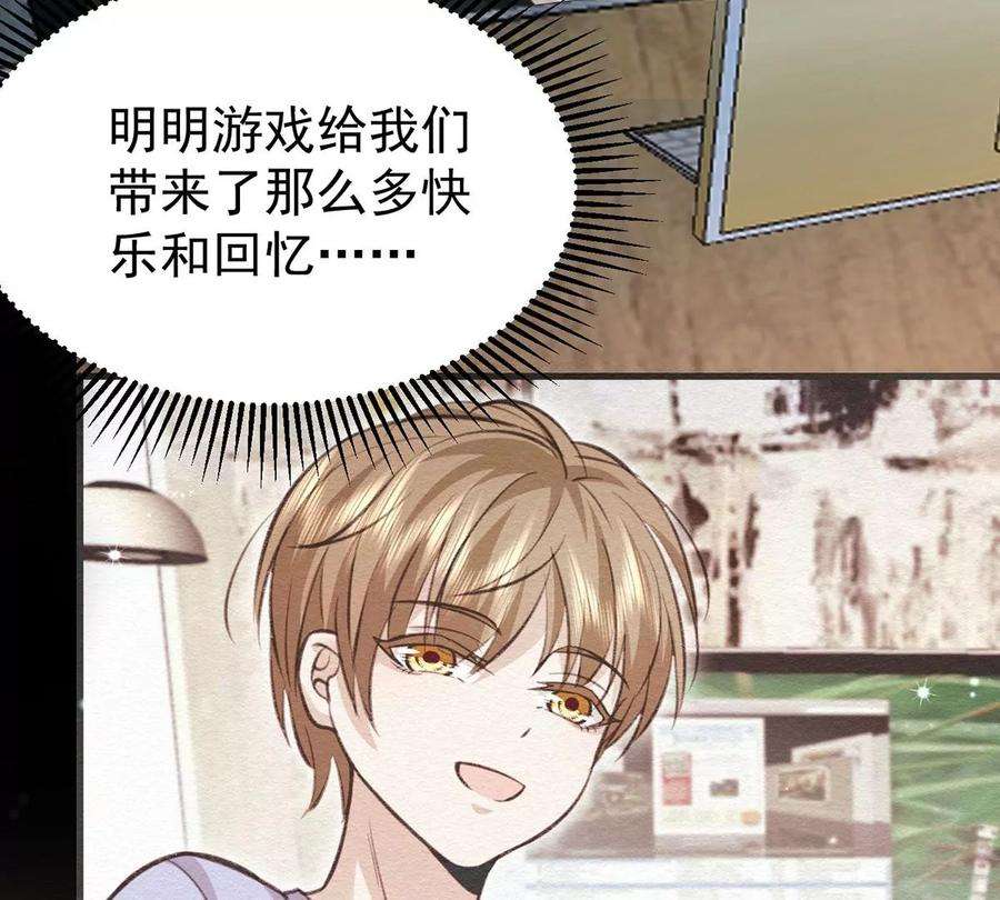 反守为攻58话 过去的话忆