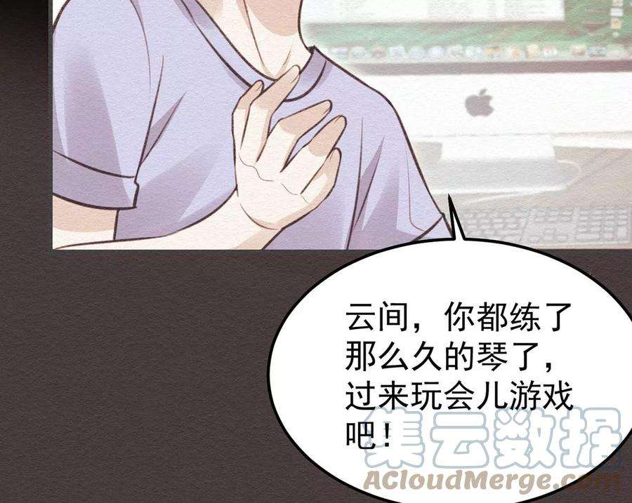 反守为攻58话 过去的话忆