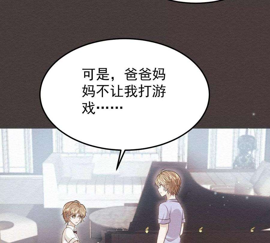 反守为攻58话 过去的话忆