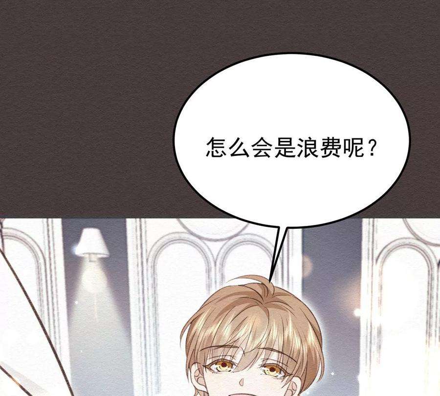 反守为攻58话 过去的话忆