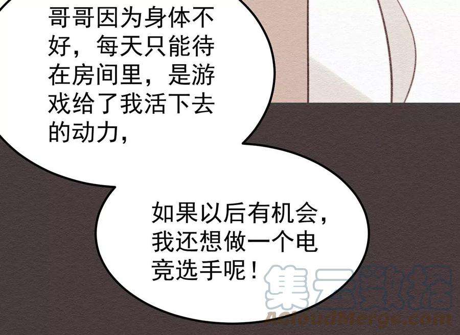 反守为攻58话 过去的话忆