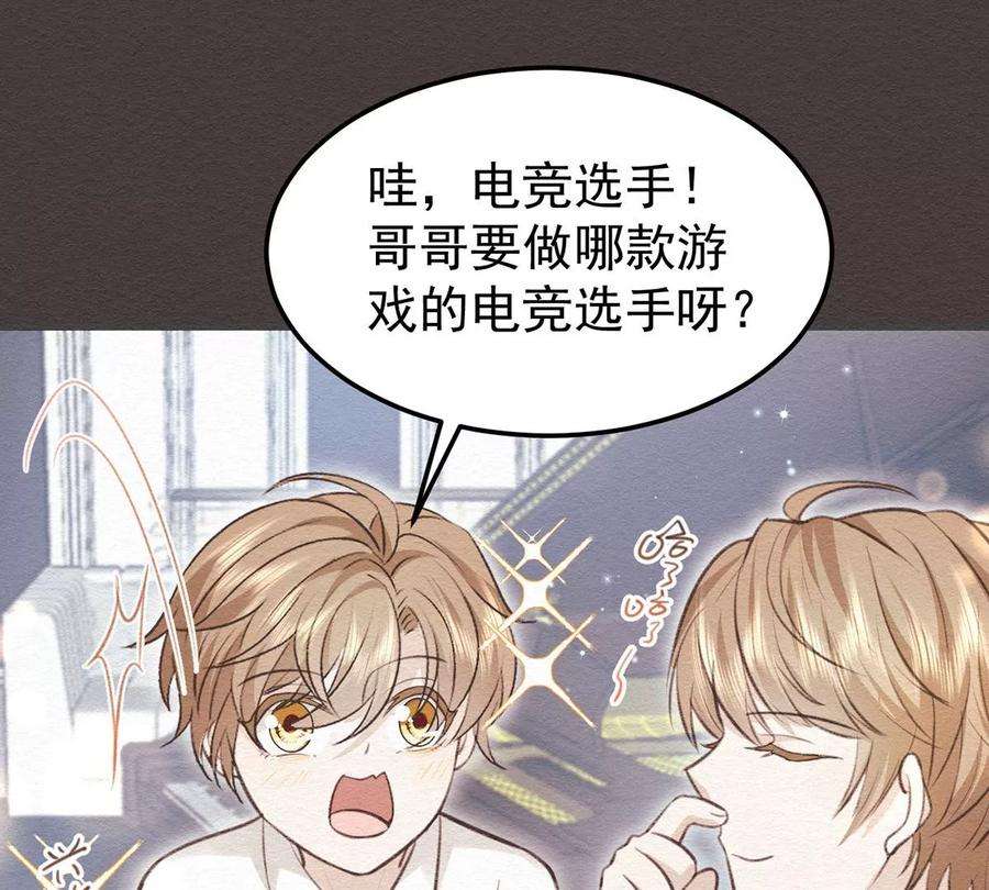反守为攻58话 过去的话忆