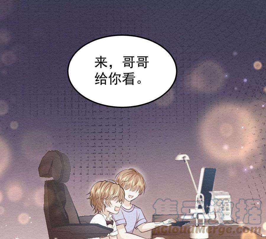 反守为攻58话 过去的话忆