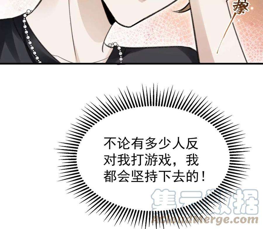 反守为攻58话 过去的话忆