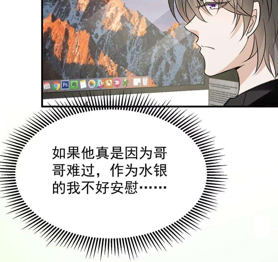 反守为攻58话 过去的话忆