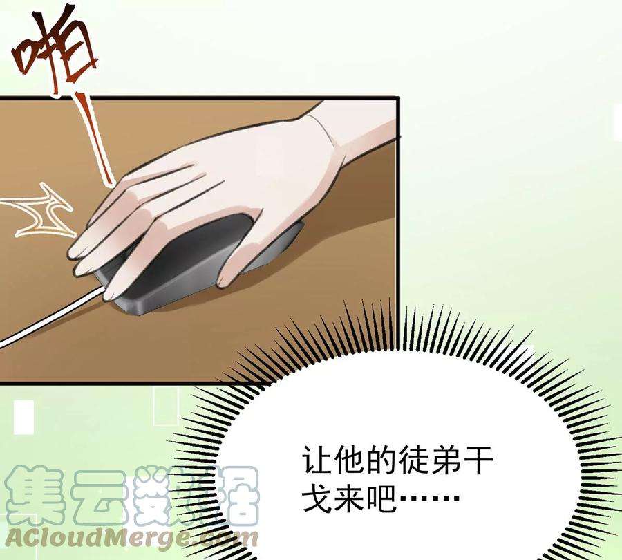 反守为攻58话 过去的话忆
