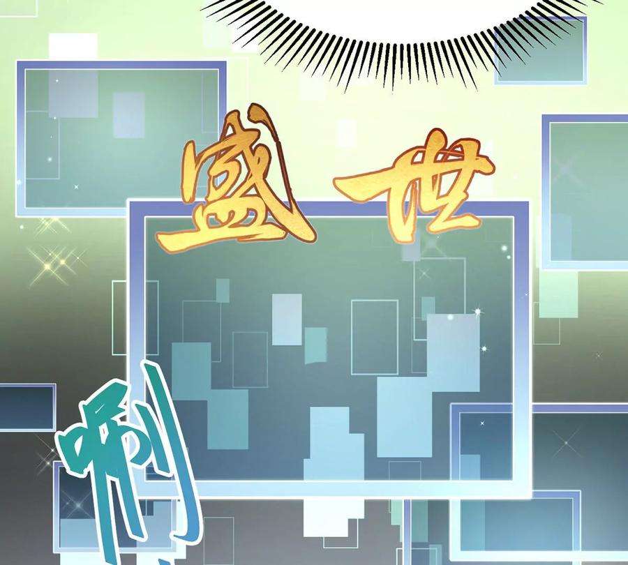 反守为攻58话 过去的话忆