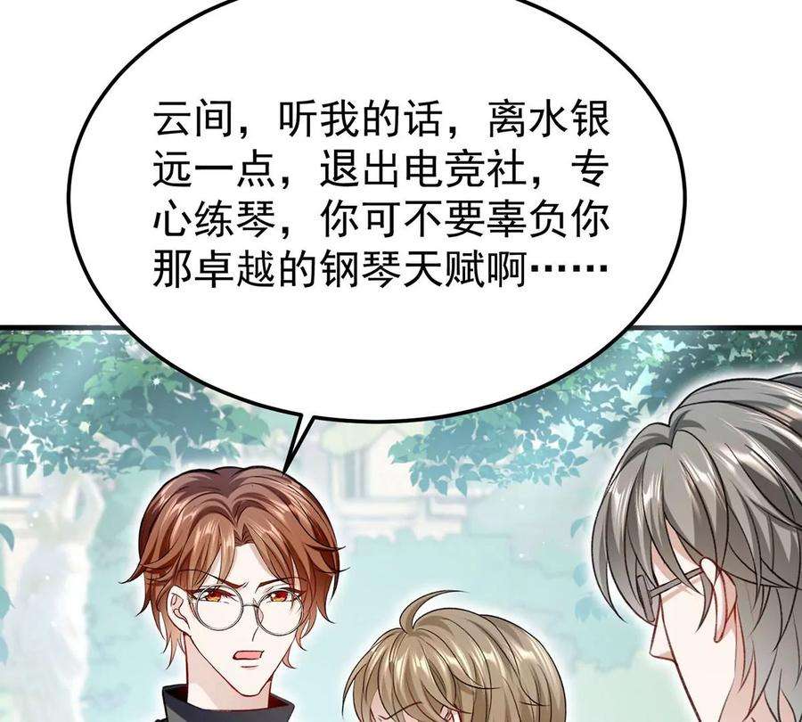 反守为攻58话 过去的话忆