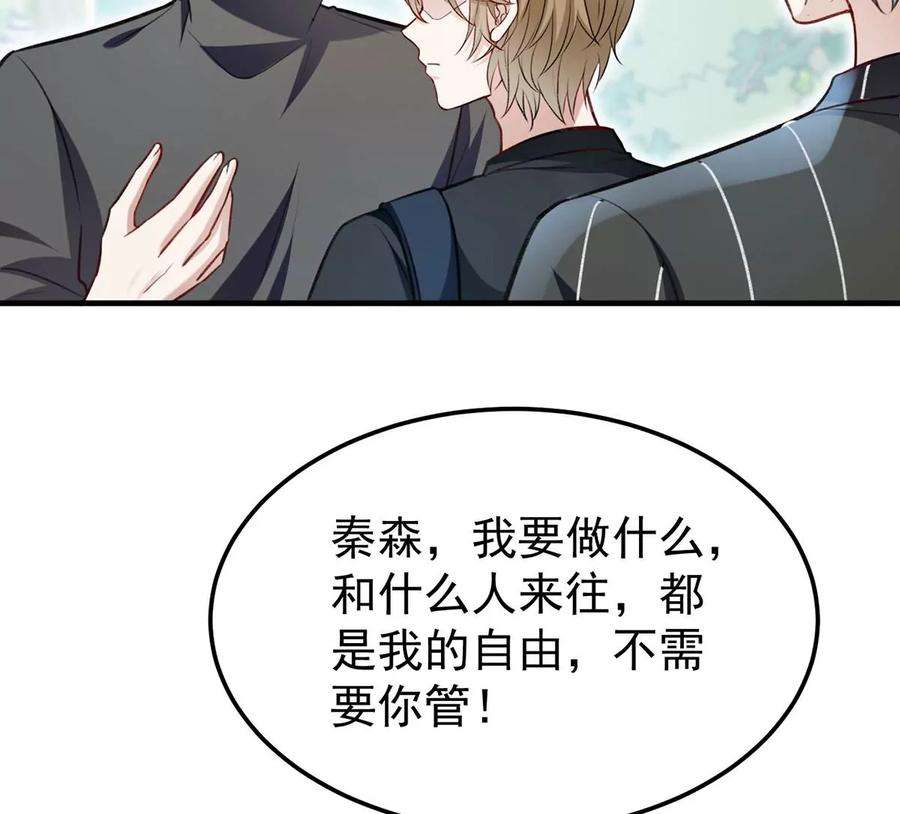 反守为攻58话 过去的话忆