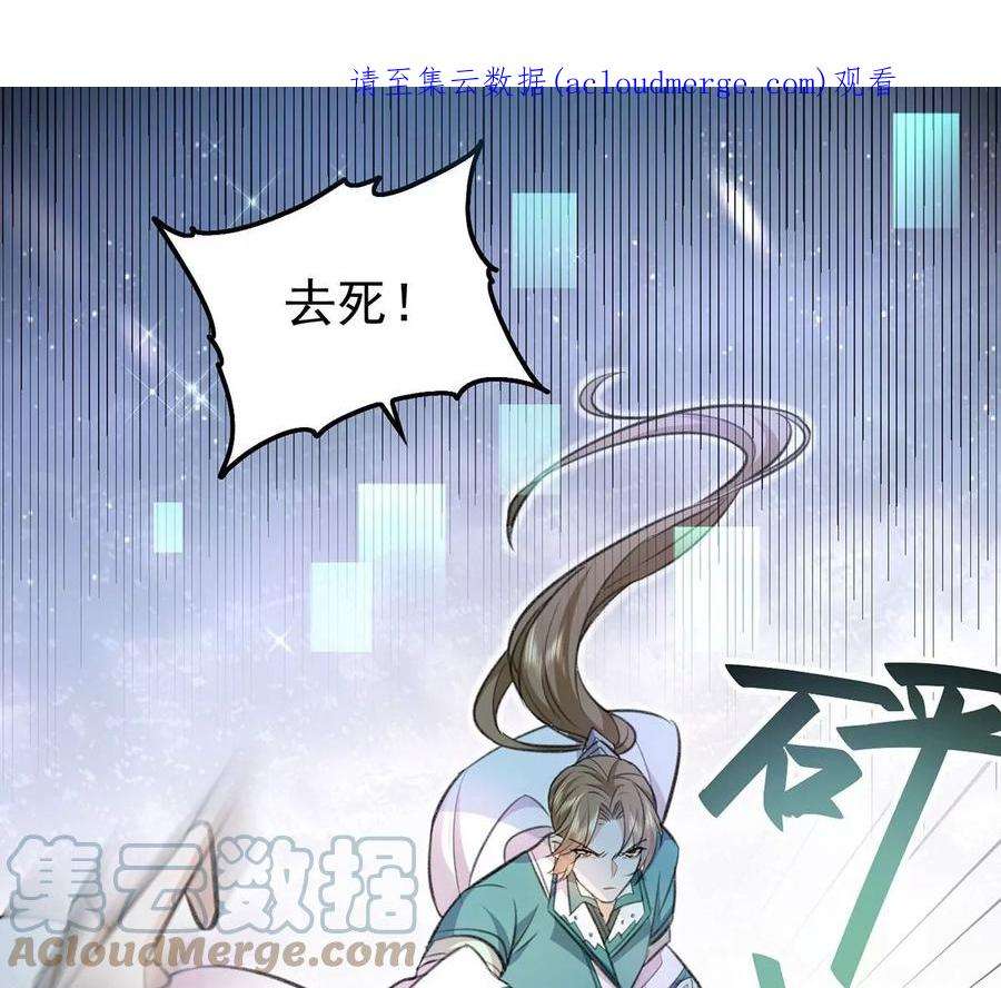 反守为攻59话 哈？我赢了？