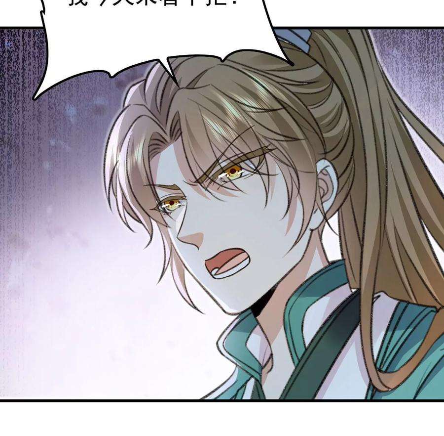 反守为攻59话 哈？我赢了？