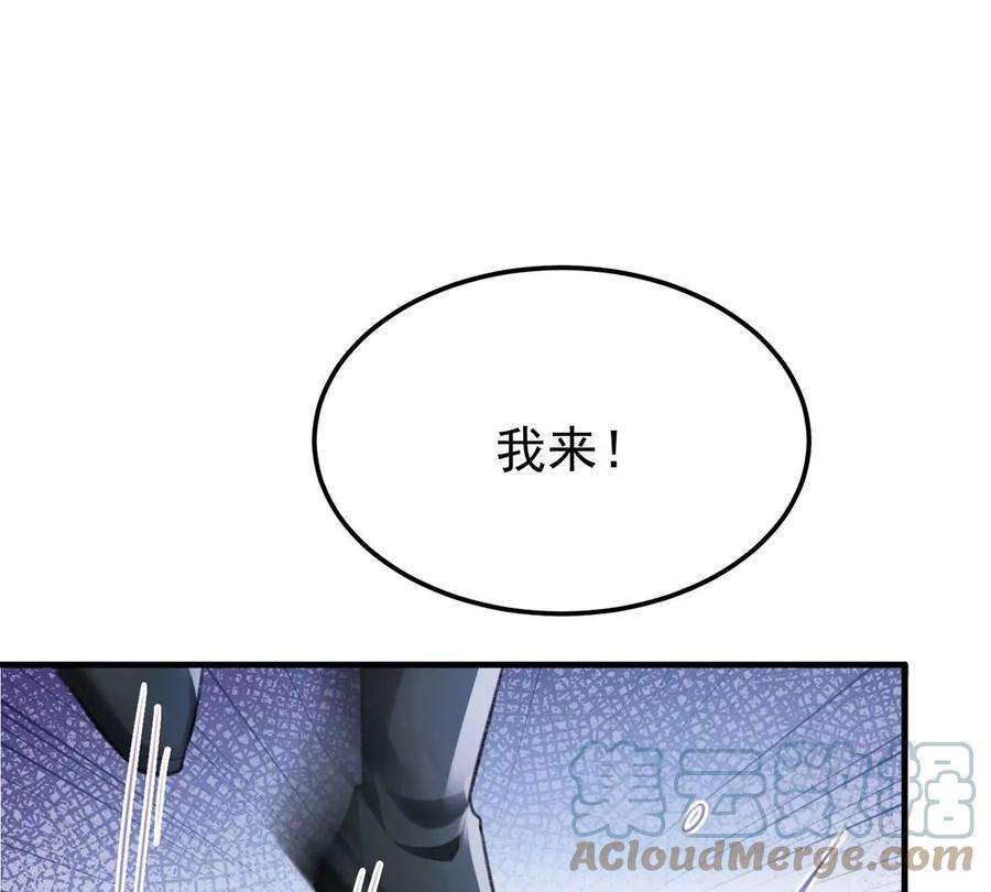 反守为攻59话 哈？我赢了？