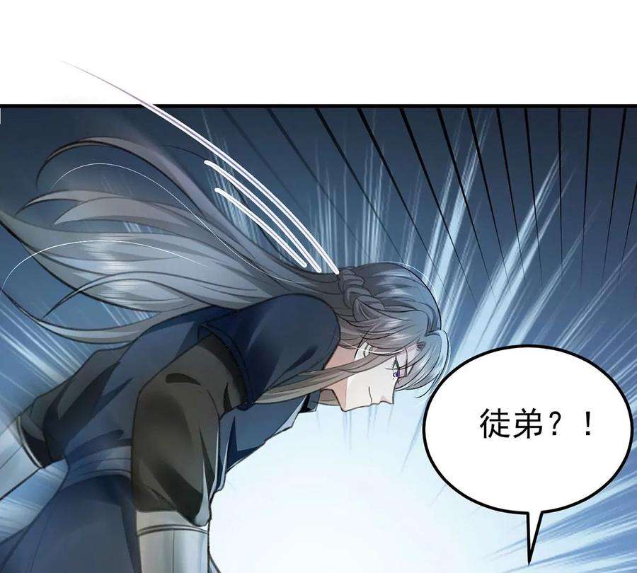 反守为攻59话 哈？我赢了？