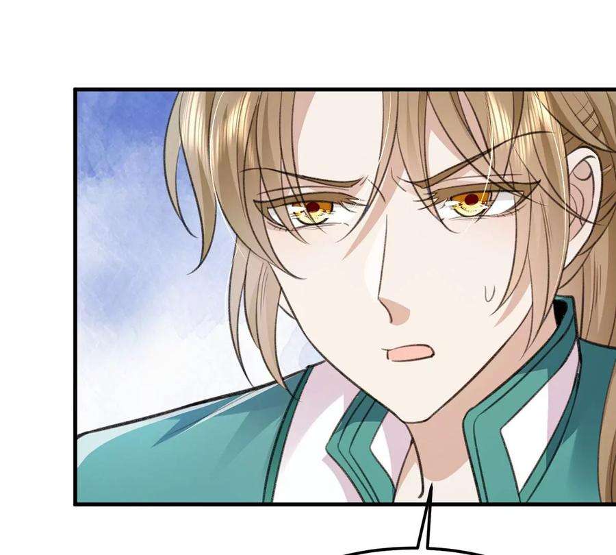 反守为攻59话 哈？我赢了？