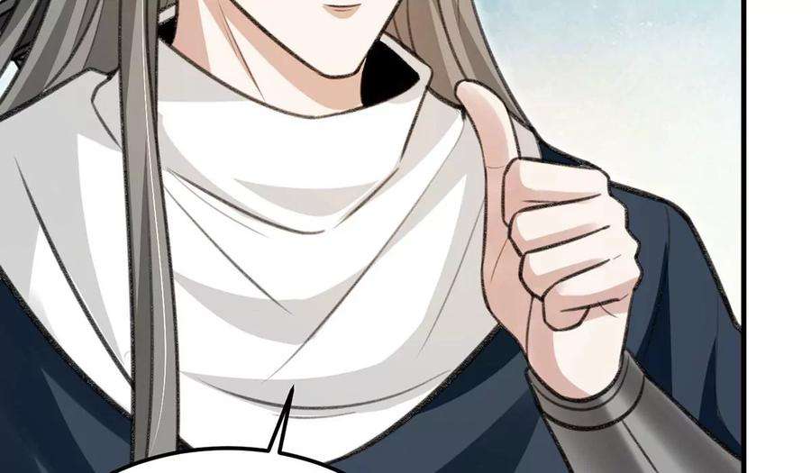 反守为攻59话 哈？我赢了？