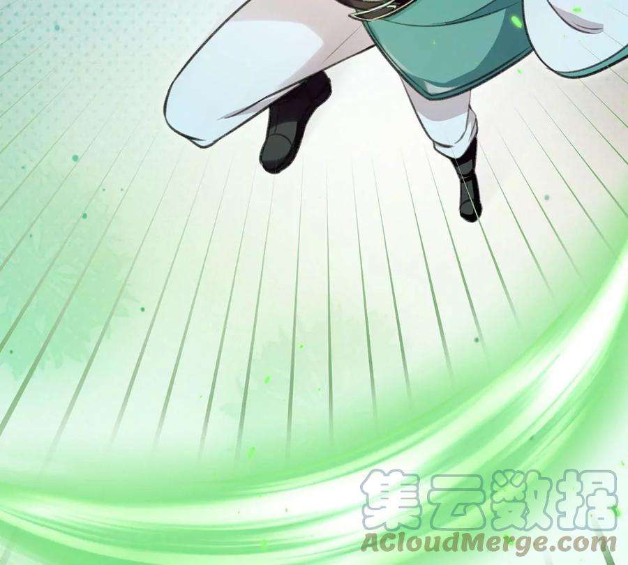 反守为攻59话 哈？我赢了？