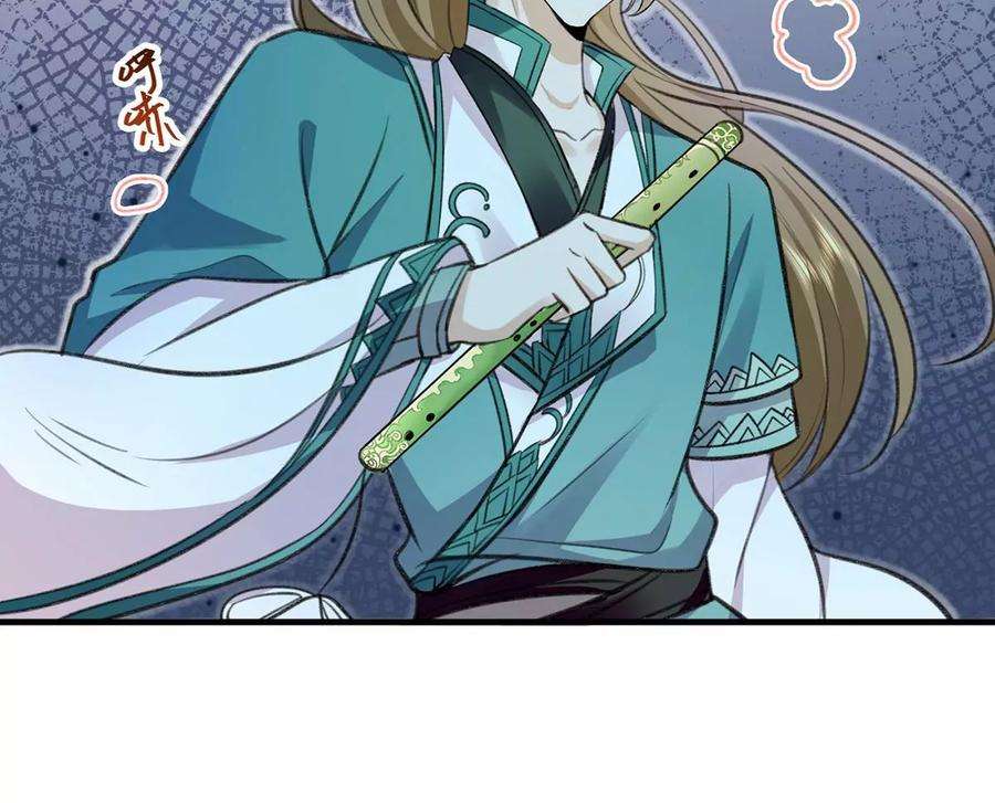 反守为攻59话 哈？我赢了？