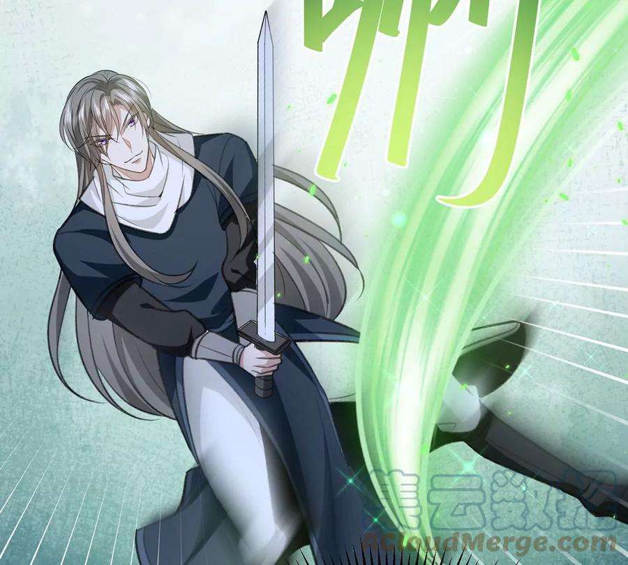 反守为攻59话 哈？我赢了？