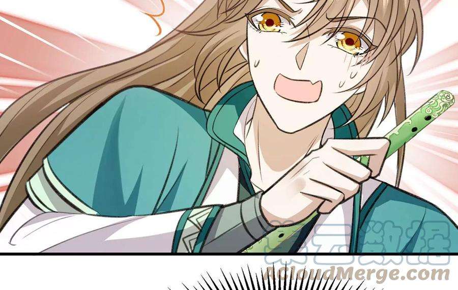 反守为攻59话 哈？我赢了？