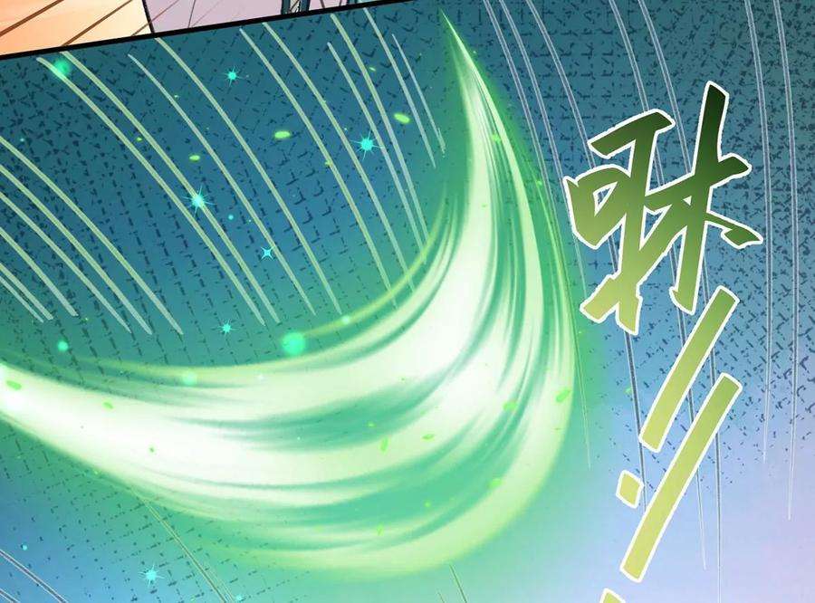 反守为攻59话 哈？我赢了？