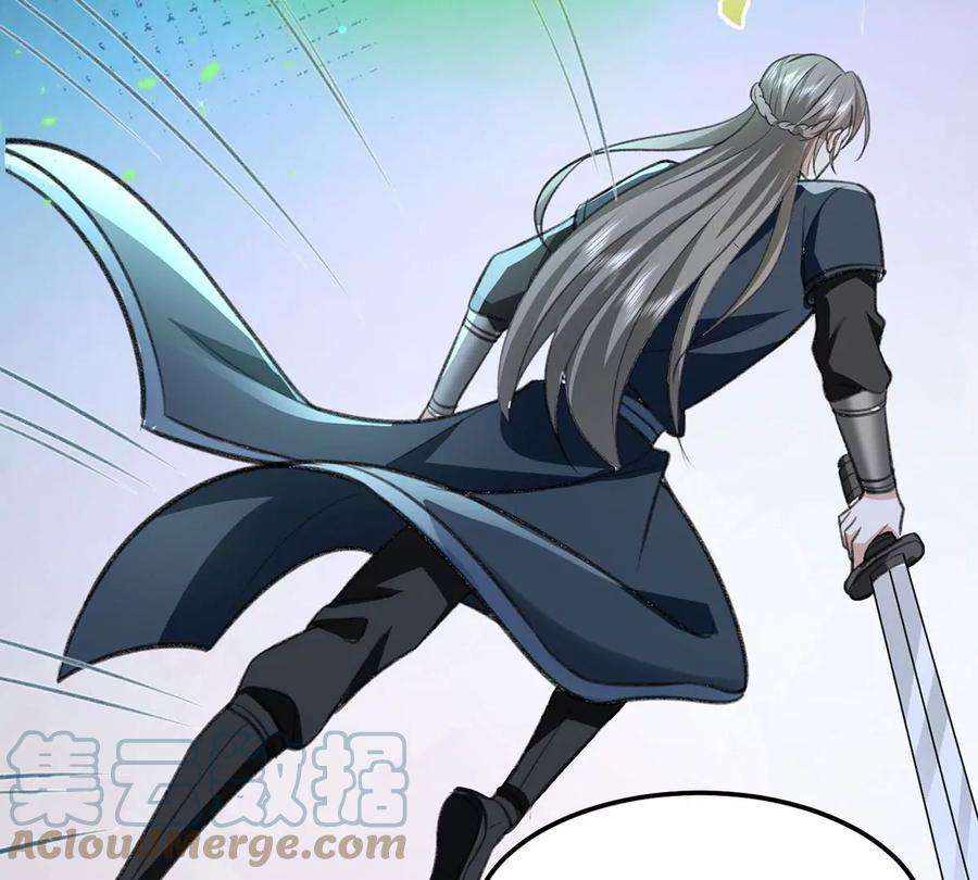 反守为攻59话 哈？我赢了？