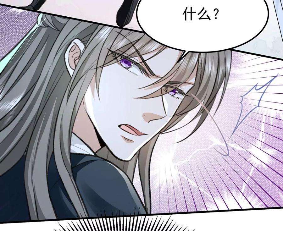 反守为攻59话 哈？我赢了？