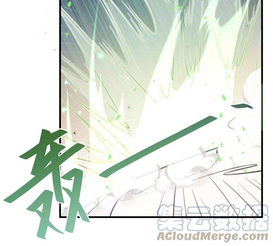 反守为攻59话 哈？我赢了？