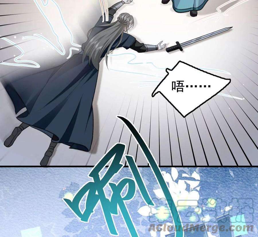 反守为攻59话 哈？我赢了？