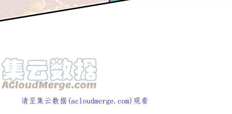 反守为攻59话 哈？我赢了？