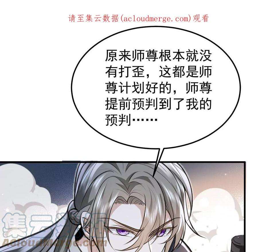 反守为攻60话 哥哥的梦想