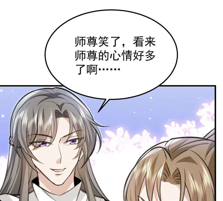 反守为攻60话 哥哥的梦想