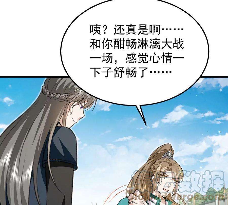 反守为攻60话 哥哥的梦想