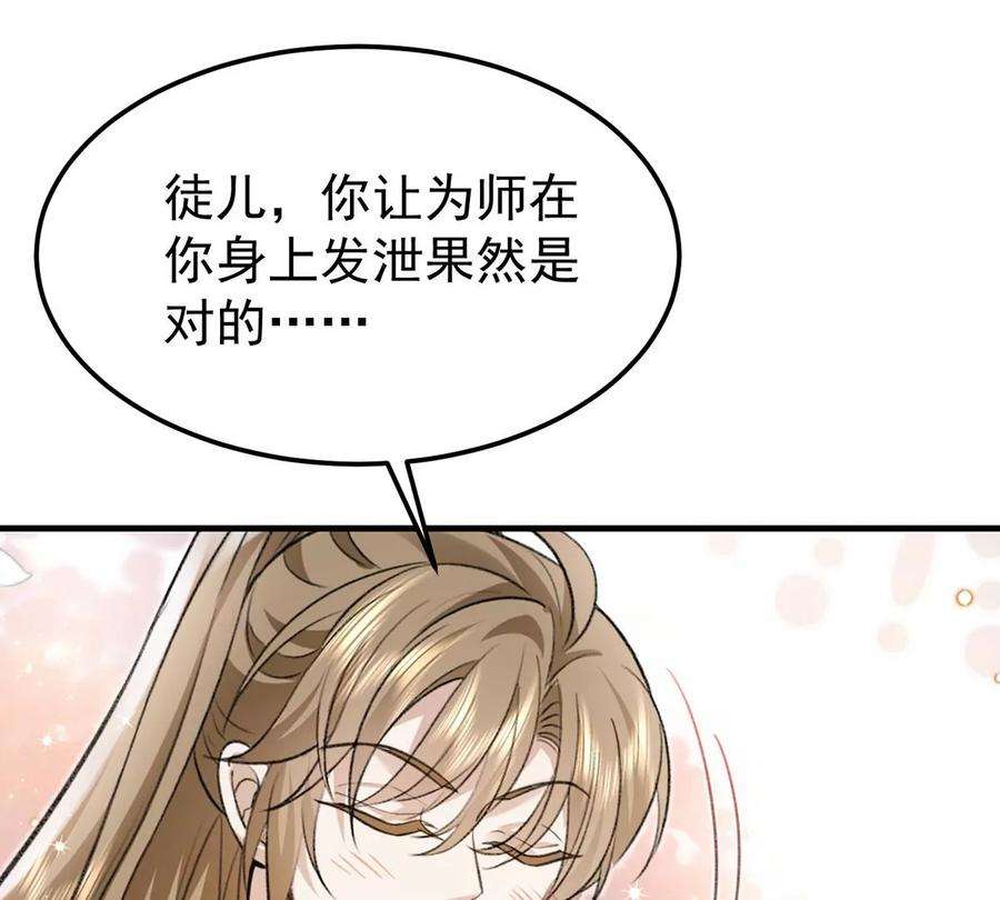 反守为攻60话 哥哥的梦想