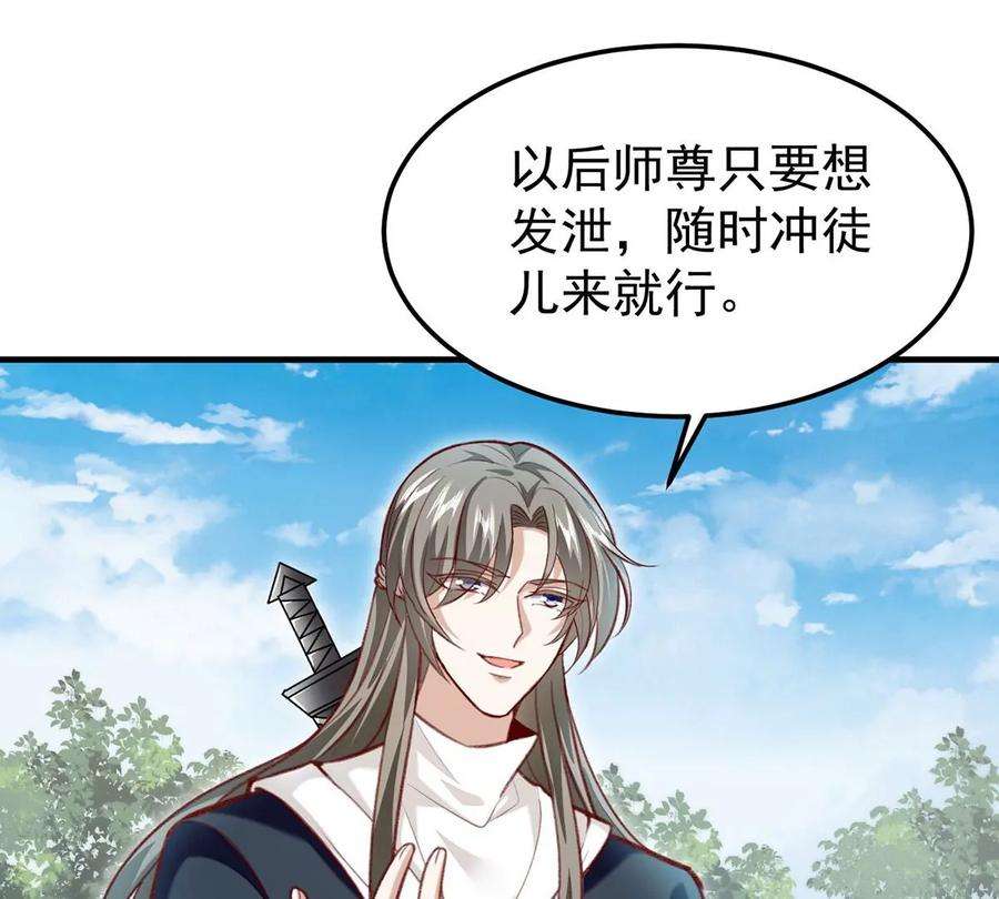 反守为攻60话 哥哥的梦想