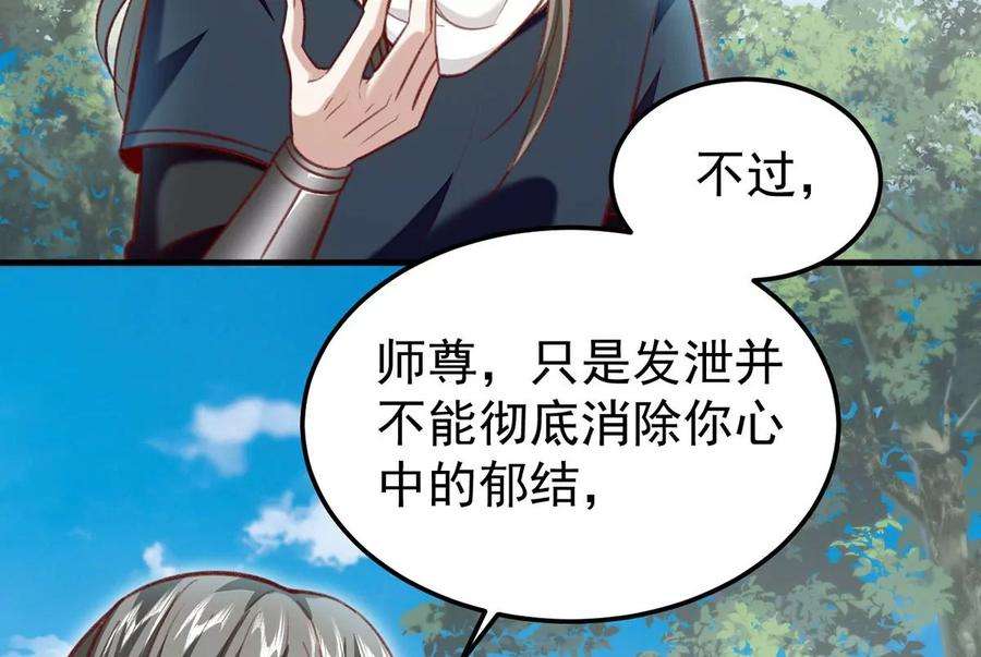 反守为攻60话 哥哥的梦想