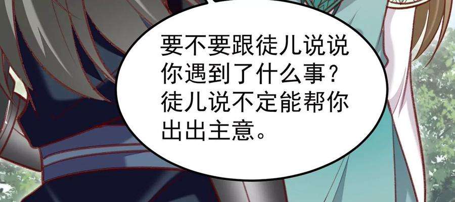 反守为攻60话 哥哥的梦想