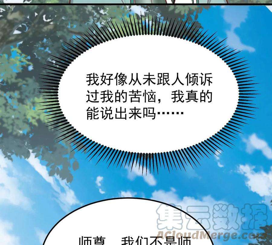 反守为攻60话 哥哥的梦想