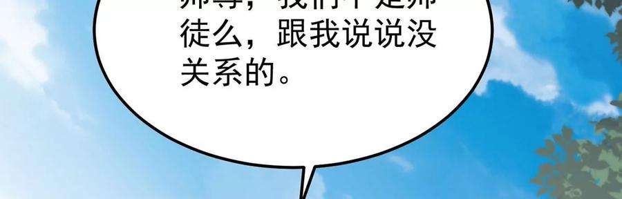 反守为攻60话 哥哥的梦想