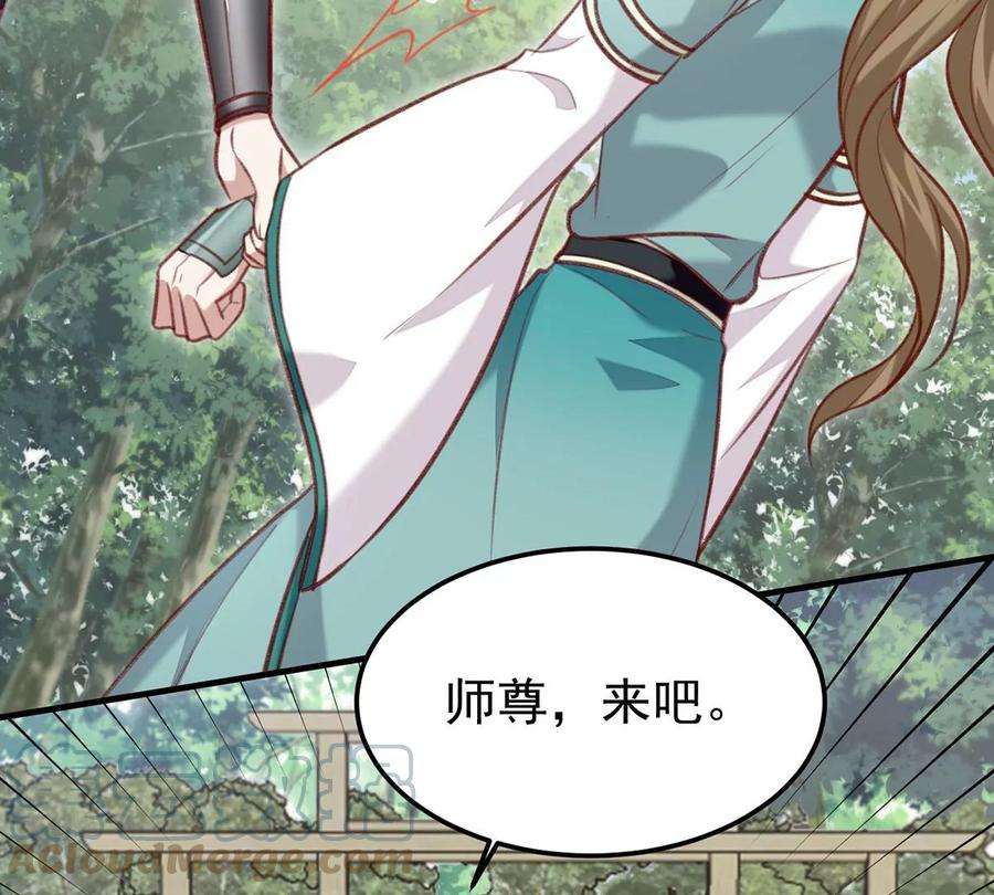反守为攻60话 哥哥的梦想