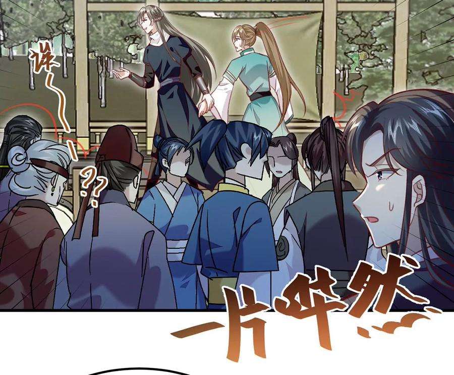 反守为攻60话 哥哥的梦想