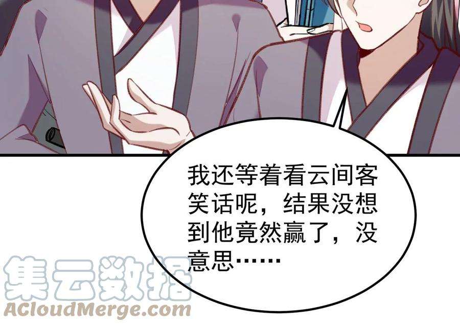 反守为攻60话 哥哥的梦想