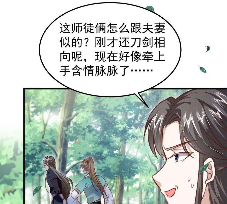 反守为攻60话 哥哥的梦想