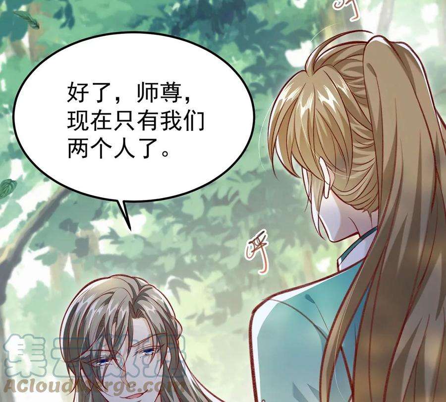 反守为攻60话 哥哥的梦想