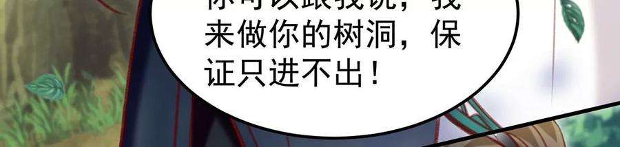 反守为攻60话 哥哥的梦想