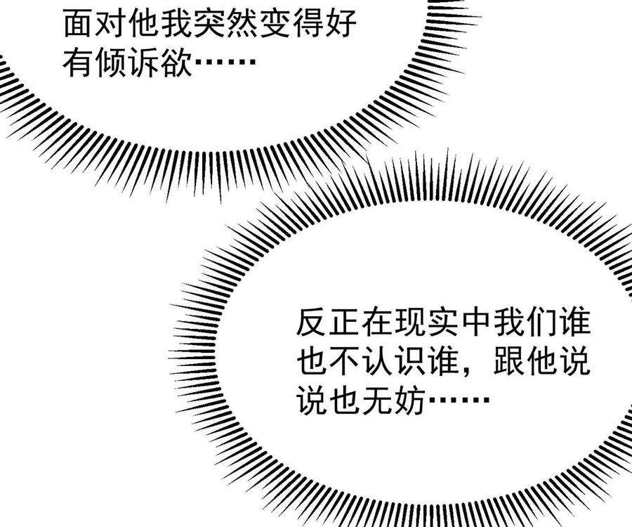 反守为攻60话 哥哥的梦想