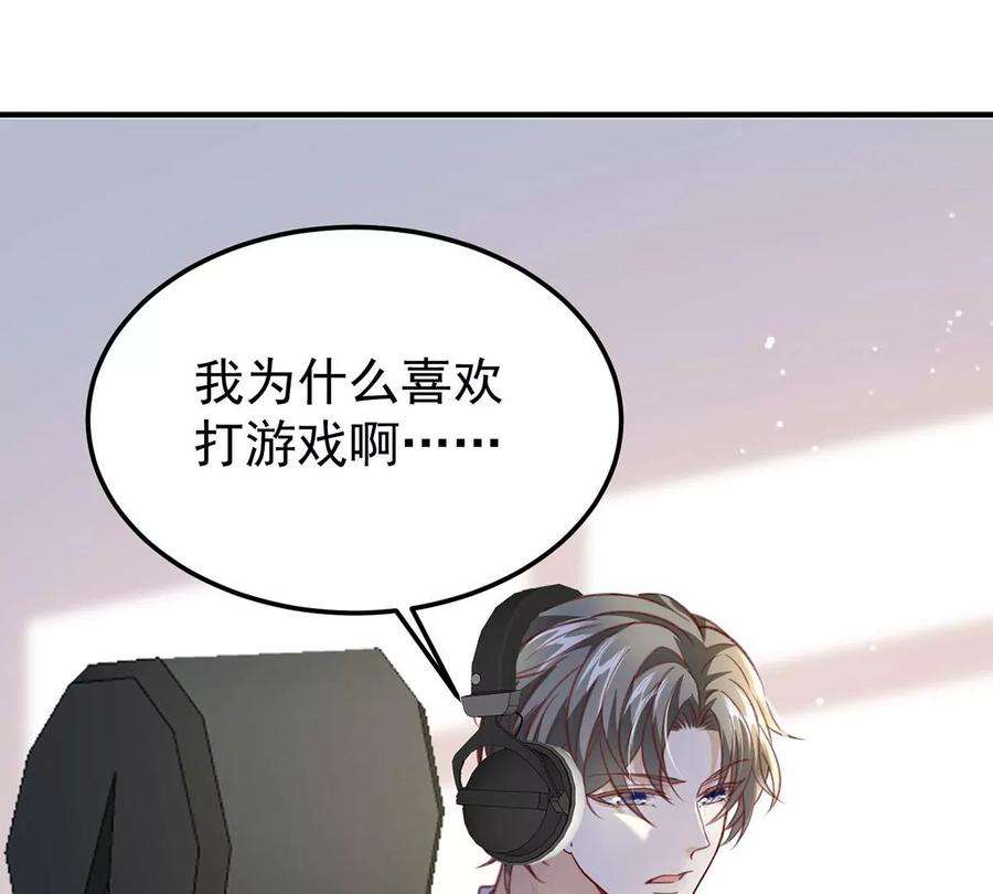 反守为攻60话 哥哥的梦想