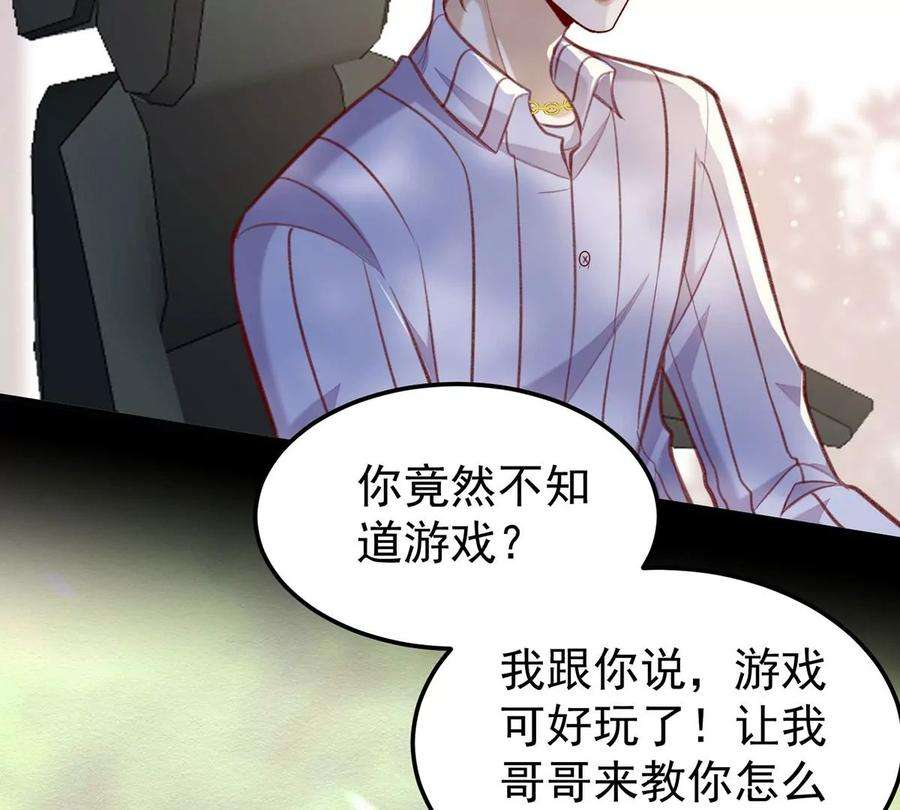 反守为攻60话 哥哥的梦想