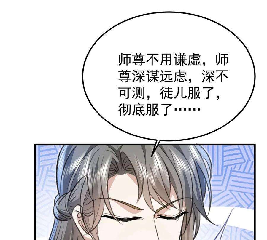 反守为攻60话 哥哥的梦想