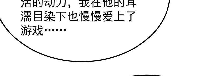 反守为攻60话 哥哥的梦想